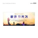 울산신정현수막