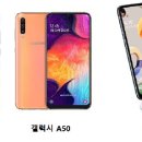 어르신스마트폰(중급) 이미지