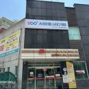 후크샘영어학원