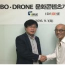 아이드론