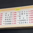 은자매분식 네이버블로그