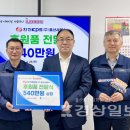 한전케이피에스(주)