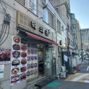 [동대입구역맛집 장충동맛집] 수제막걸리 퓨전중식 요리주점 우리예술 막걸리후기