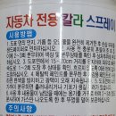 (주)일신자동차 이미지