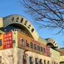 만복수산 | 노은 수산시장 횟집 만복수산 다녀온 후기