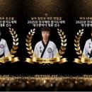 별하 합기도 교육관 이미지