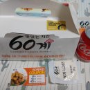 60계치킨 모라점 이미지