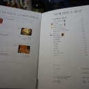데판킹
