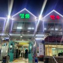 세종한우타운 이미지