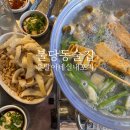 썬 실내포차 네이버블로그