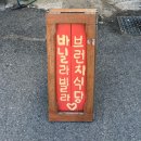빌라식육점 | 목포 브런치 카페 바닐라빌라, 감성 공간 사진 모음집