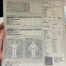 라인업EMS&PT 이미지