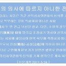 연합행정사사무소 이미지