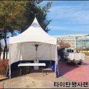 타이탄행사렌탈 이미지