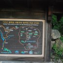 칠선휴게소 이미지