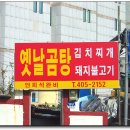 영도김치 이미지