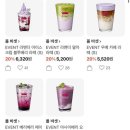 폴바셋투고바파라다이스시티점 | 폴바셋 라벤더 매장 라벤더 아이스크림 기간 맛 후기 가격 전국 출시
