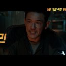 베테랑2 이미지