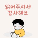 예쁜글씨캘리그라피 이미지