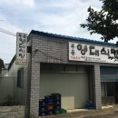 영대백숙
