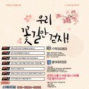 진심영어수학학원