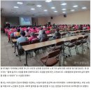 '거창군 사회복지협의회 주최' 2024년 노인일자리 사업 마지막 해단식 및 소양교육 성황리 마무리#241120#한국공보뉴스 이미지