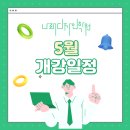 꽃나래 디자인 이미지