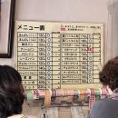 팡야팡야 | [🇯🇵 DAY 2] 벳푸 노포 빵집 토모나가팡야 [추천 메뉴, 웨이팅 후기]