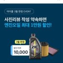 제이제이(JJ)모터스 이미지
