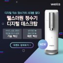 더원솔루션 네이버블로그