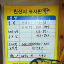 백양사농업협동조합 | 전남 장성 맛집 백양사역 사거리시장 시골곰탕 한우소머리국밥