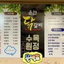 수목원정