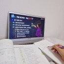 [신규]중국어 | HSK인강 추천, 공부할수록 만족했던 중국어 인강 2주차 후기