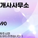 강남탑부동산공인중개사사무소 이미지