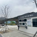 정읍톡톡