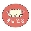 위클리베이글더청담 이미지