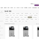(주)리코플랜