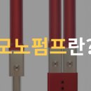 (주)케이엔디산업 네이버블로그
