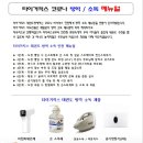 킥스 태권도&줄넘기 이미지