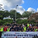 창원천 경남도민일보