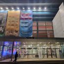 구니스 컴퍼니 <유토피아> 이미지