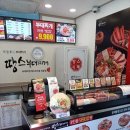 땅스부대찌개홍제동점