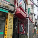 이태원제일의원 이미지