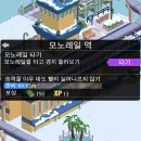 모노심슨 이미지