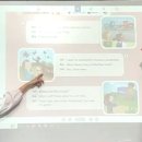 원어민 초등영어 이미지