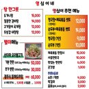 반디별 펜션 | 체험ㅣ무주안성낙화놀이전수관ㅣ등나무운동장ㅣ콩수레두부ㅣ반딧불이청소년수련원ㅣ무주반디별천문과학관ㅣ