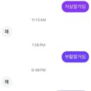 목이마르다(3월)