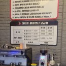아지트볼링센타 이미지