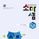 주산셈수학 이미지