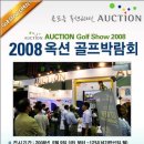 엑스골프(주) 이미지